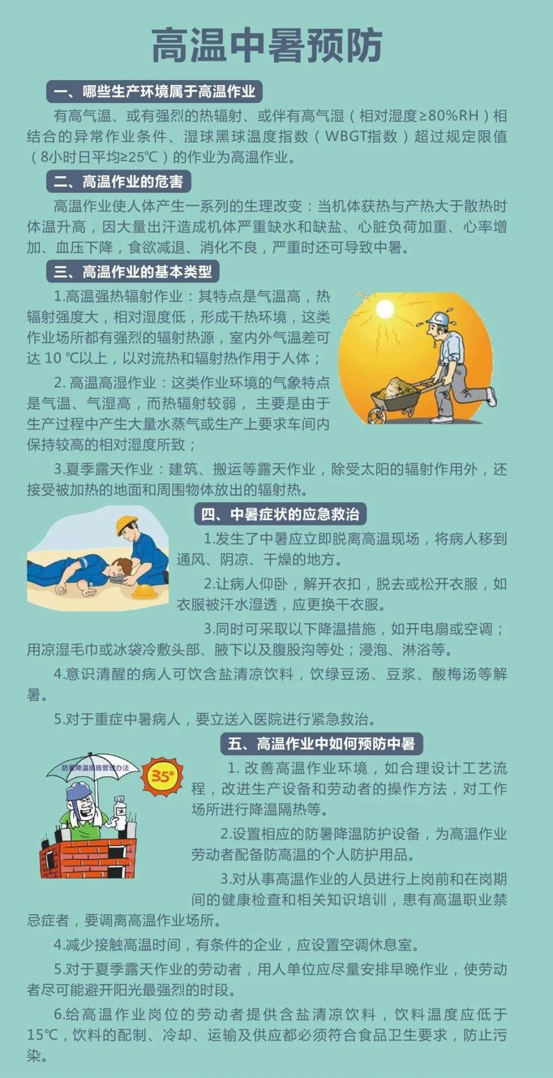 职业病防治法宣传周：关于职业病，这些常识要掌握