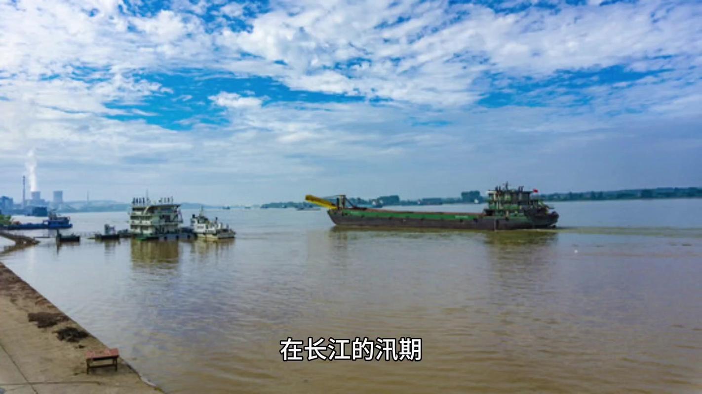 长江中下游水位持续退落 沙市太平口水道疏浚忙