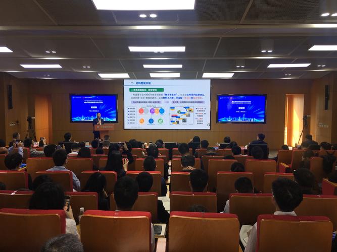 首届空间科学与技术国际学术研讨会在北京举办