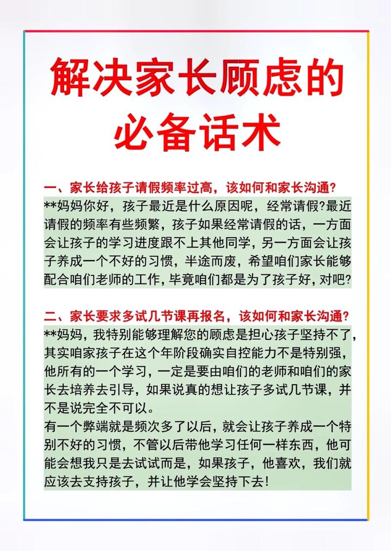 家长顾虑照料不及时 乳儿班托小班如何让家长放心