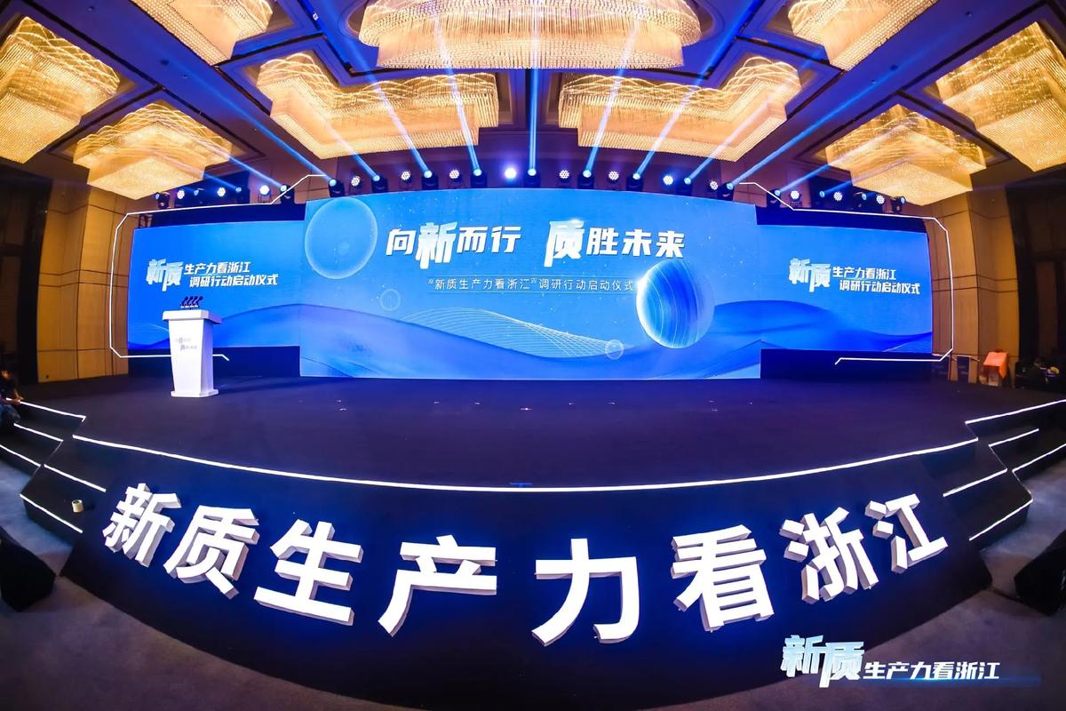 高质量发展调研行|上下游“握指成拳” “智造力”释放新质生产力