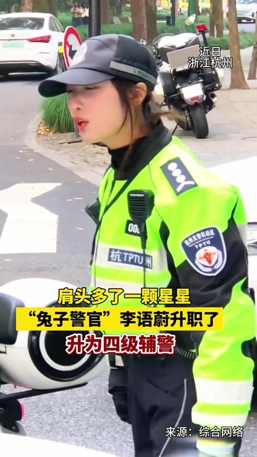 被网友誉为“最牛辅警”的他,有了新身份!