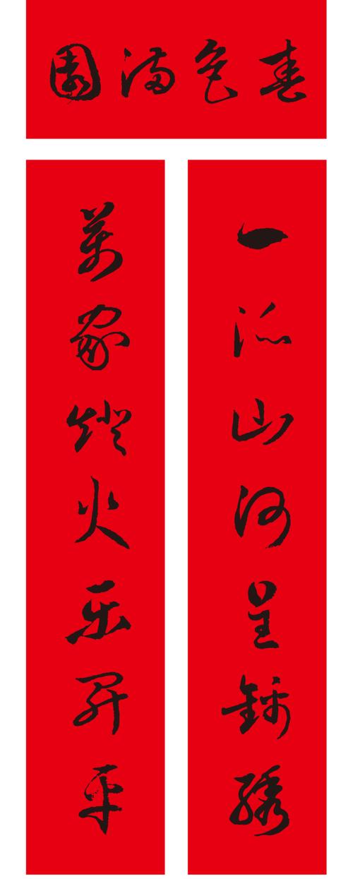 (新春走基层)太行山中锣声起 一锤定音岁绵长