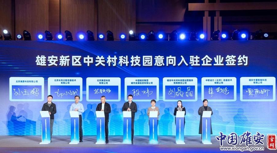雄安新区:理论宣讲进企业 精准服务促发展