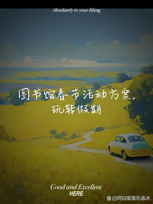 读书运动过大年!今年春节这些“好去处”成过年休闲新选择