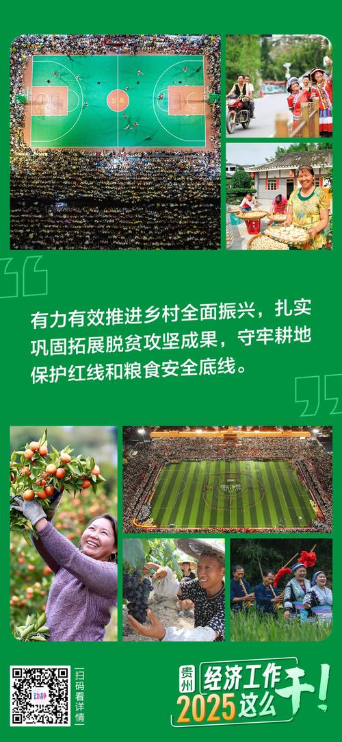 重塑“老产业” 竞逐“新赛道” 贵州构建现代化产业体系新观察