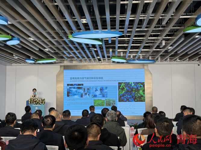青海省启动科技活动周:让更多人了解热爱科技 投身科技事业