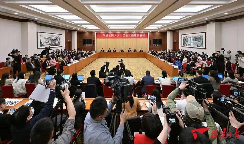 福建代表团“开放日”,很精彩!