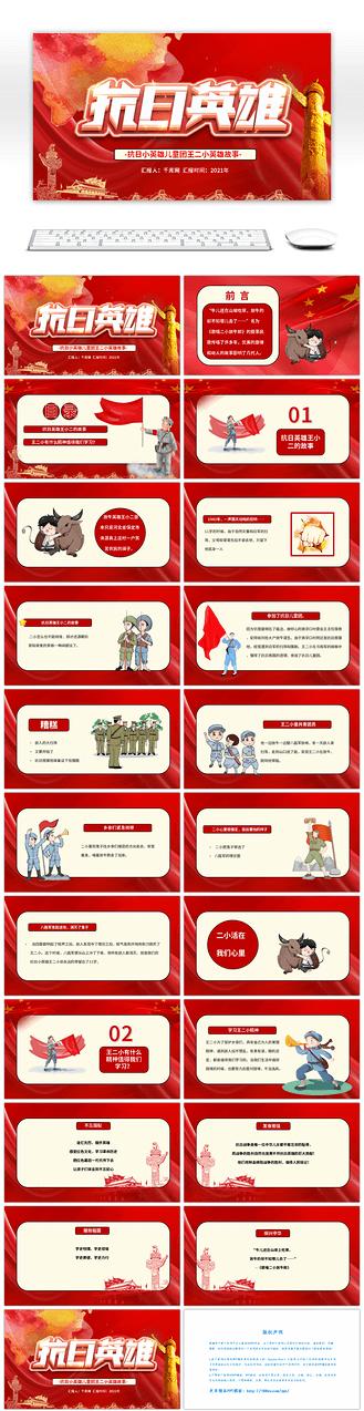 幼儿园小朋友参加“红色革命故事会”