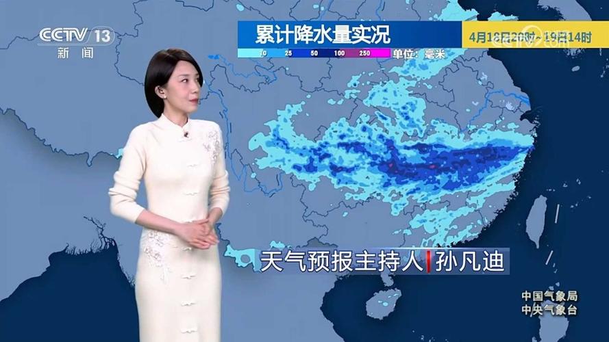 湖南等地将有8-10级雷暴大风或冰雹!中央气象台发布强对流天气蓝色预警