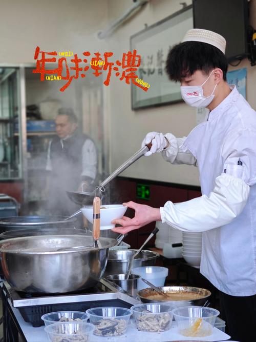 (新春走基层)汤团老店的“春节模式”:人间至味是团圆