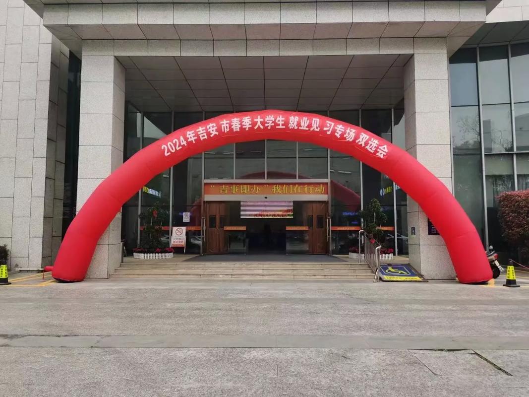 福州毕业生专场招聘会设台青专区