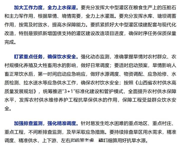市水务局 多措并举保供水 全力以赴抗旱情