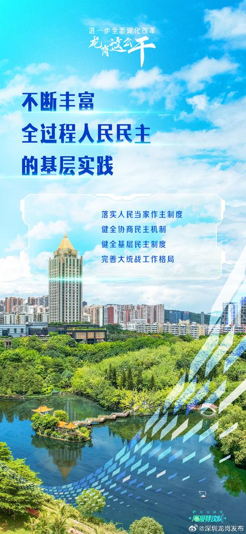 龙岗“3+4”产业格局构筑高质量发展厚实底座