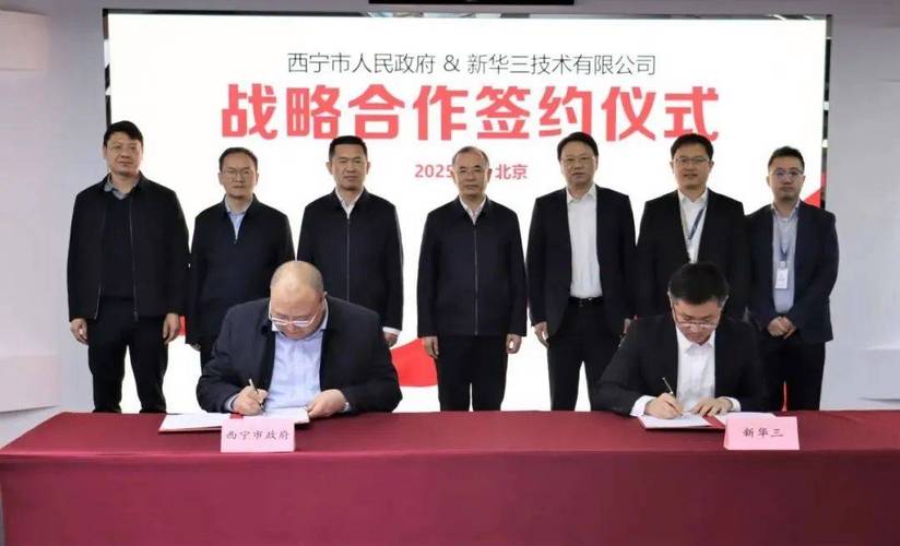 西宁(国家级)经济技术开发区与青海大学共建绿色算力并联体