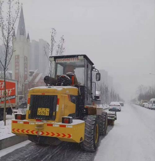 黑龙江省牡丹江市发布道路冰雪黄色预警_4