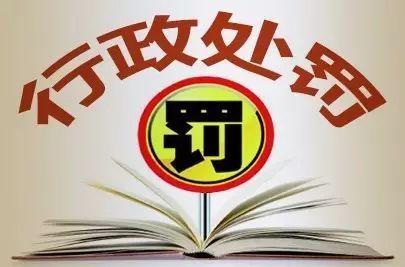 芜湖一医院违规使用医保基金18.70万元 安徽医保局:全额追回 顶格扣罚