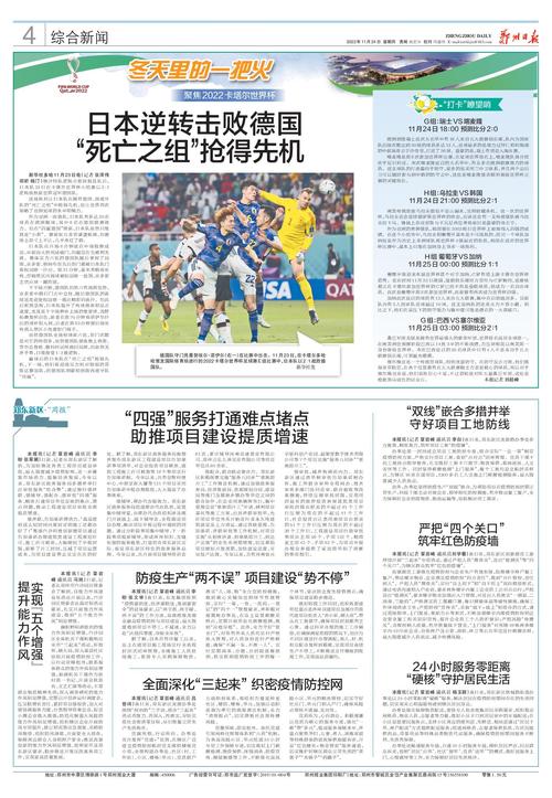 青海黄南:严把四个关口托起农牧民“安居梦”