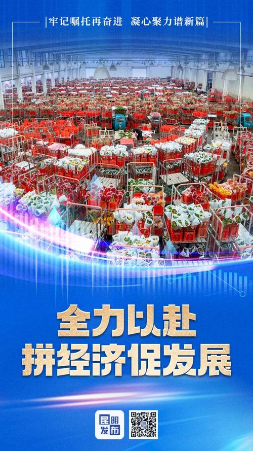 (新春走基层)拼经济,保民生 浙江台州春节发展不停工