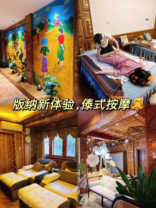 西双版纳:傣医睡药疗法成旅居客康养“新宠”