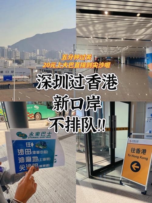 香港加强口岸与交通运输安排 迎接“五一”黄金周旅客