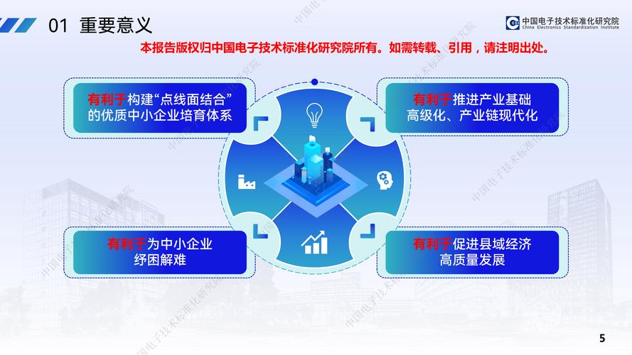 聚企成“链”、聚链成“群” 山西晋中加速构建特色产业发展新格局