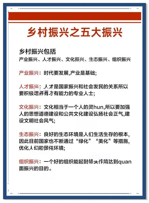 (乡村行·看振兴)乡村振兴背景下山西特色小镇的发展路径