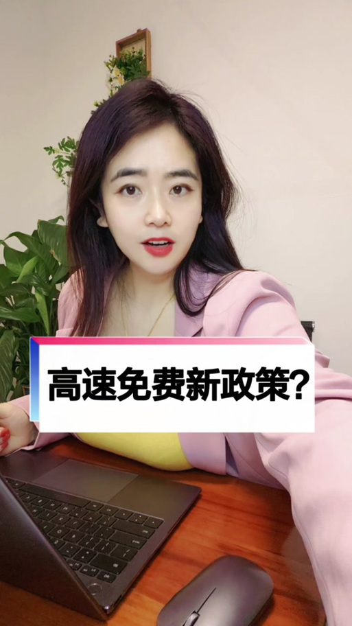江西高速公路首次采用“走里程送里程”式差异化收费