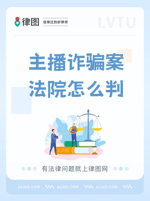 首例虚拟主播形象损失纠纷案宣判苏州互联网法庭:“身份同一性”是损失认定关键