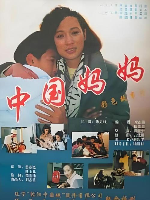 跨越四十载 阿尔及利亚女孩又见到她的“中国妈妈”