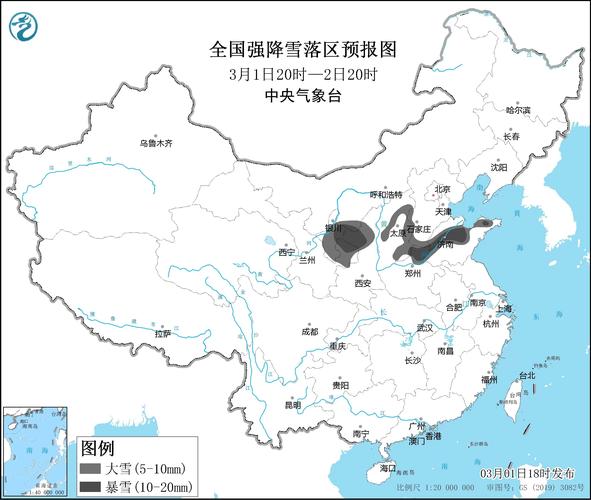 河南省辉县市发布暴雪黄色预警