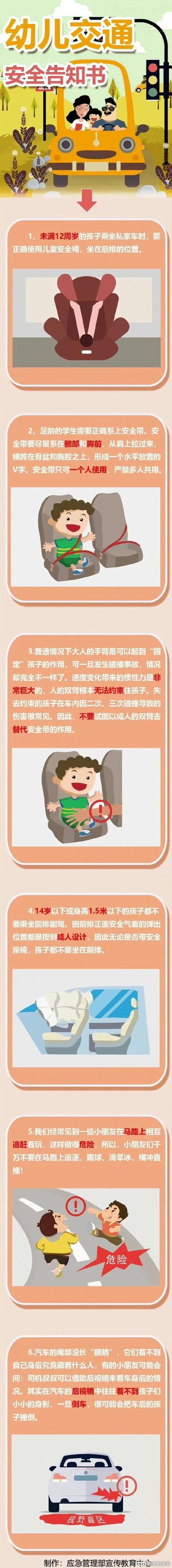 抱娃开车?1岁娃成了妈妈的“气囊”!