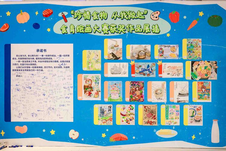 食育相伴,助“圳”成长 福田区石厦学校(小学部)开展食育课堂进校园活动