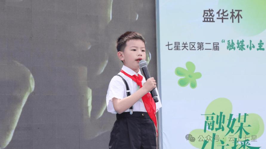 龙华30名小选手争当主播