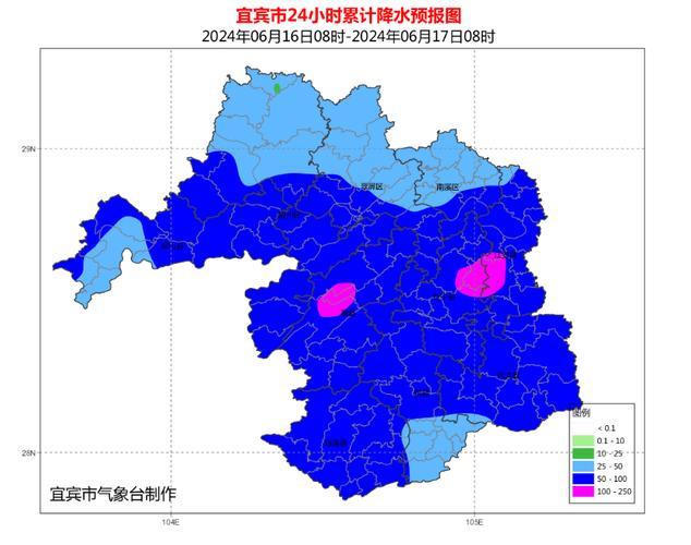云南省建水县发布暴雨蓝色预警