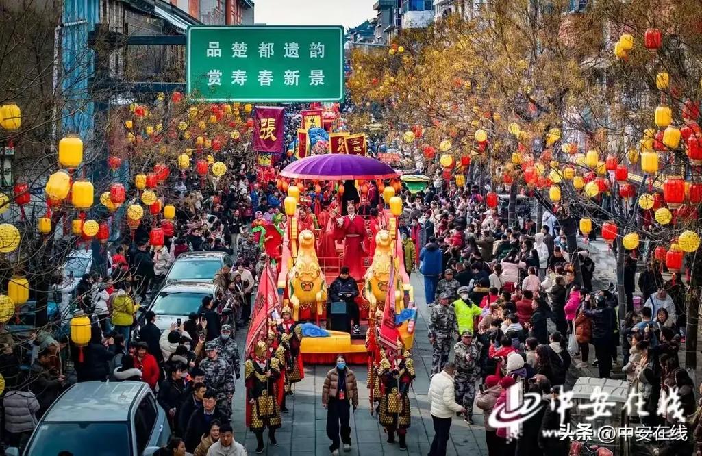 锦绣中国年|寿县古城举行新年入城礼(多图)