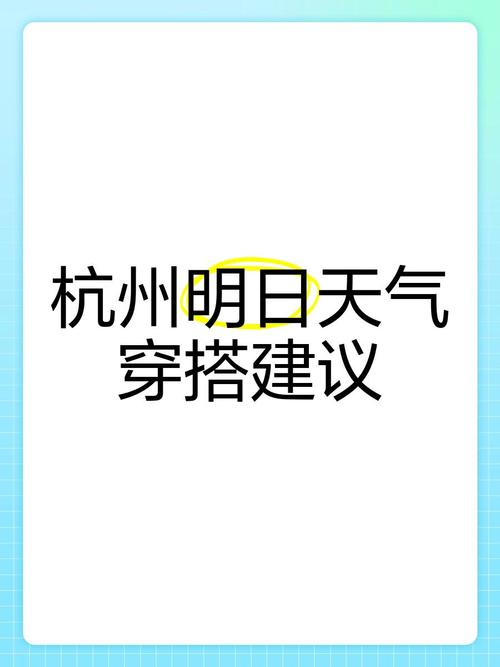 紧急提醒!明天白天,杭州这些地方要停气