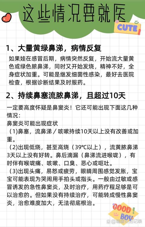 那些没擤出来的鼻涕,都去哪儿了?