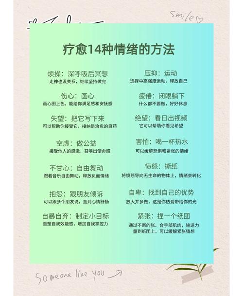 短期可用于疗愈悦己 持续心理困扰应系统治疗