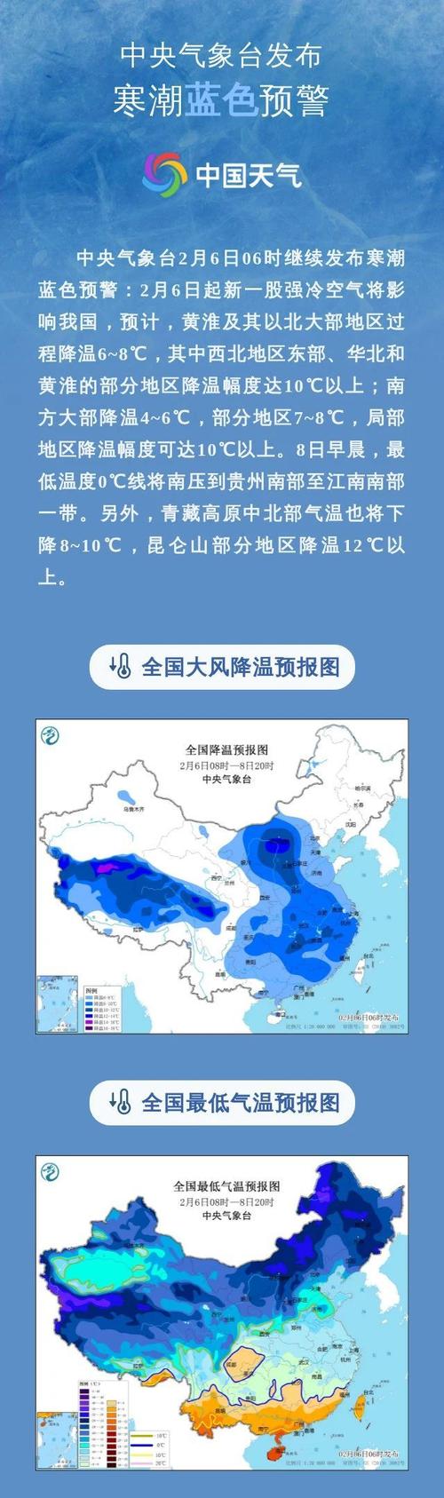 新疆维吾尔自治区和田地区发布大风蓝色预警_2