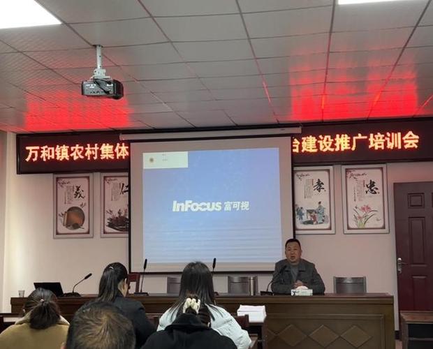 数字赋能农村集体“三资”监管