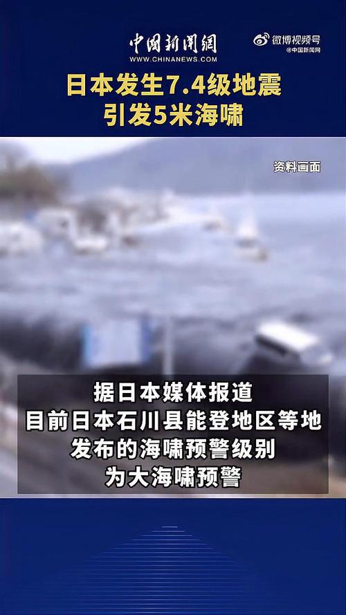 日本东北、上越、北陆新干线部分区间受停电影响停运