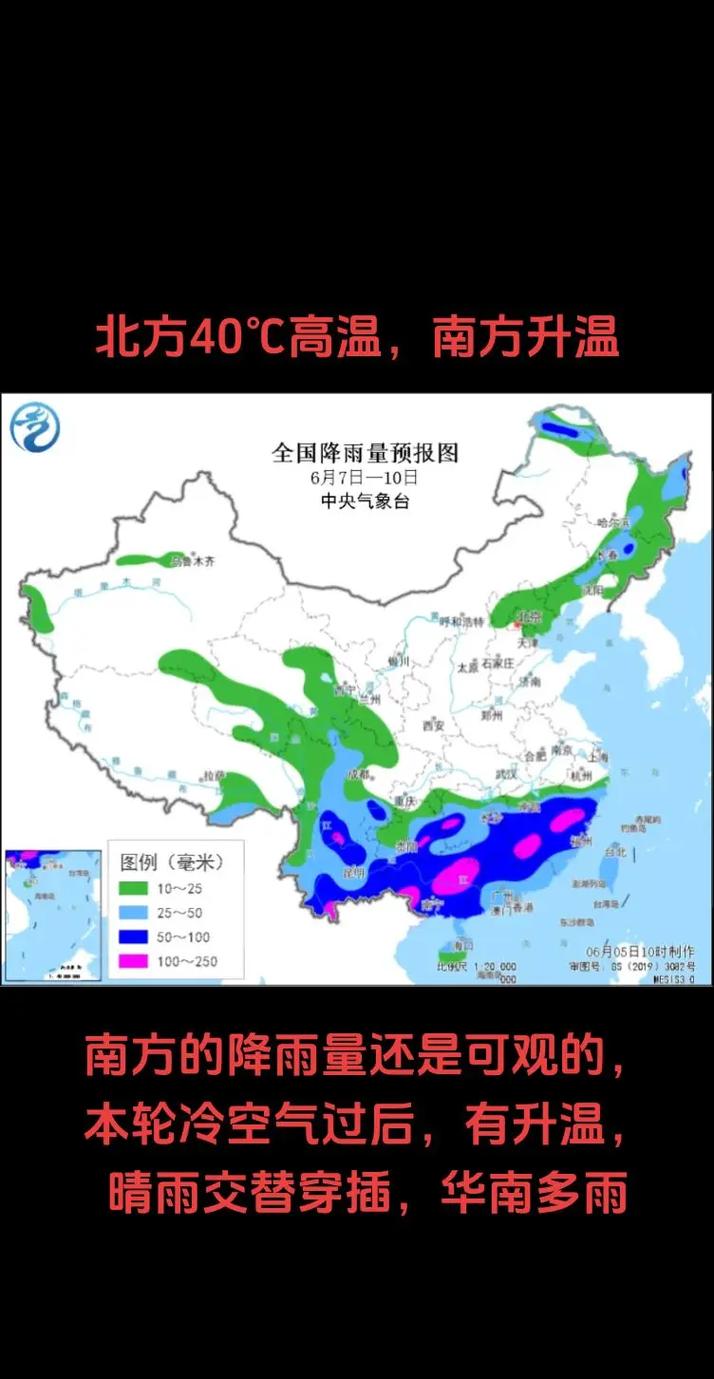 西南华南部分地区阴雨不断 华北平原将迎今年来首次高温天气过程