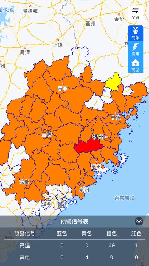 陕西省大荔县发布大雾橙色预警_1