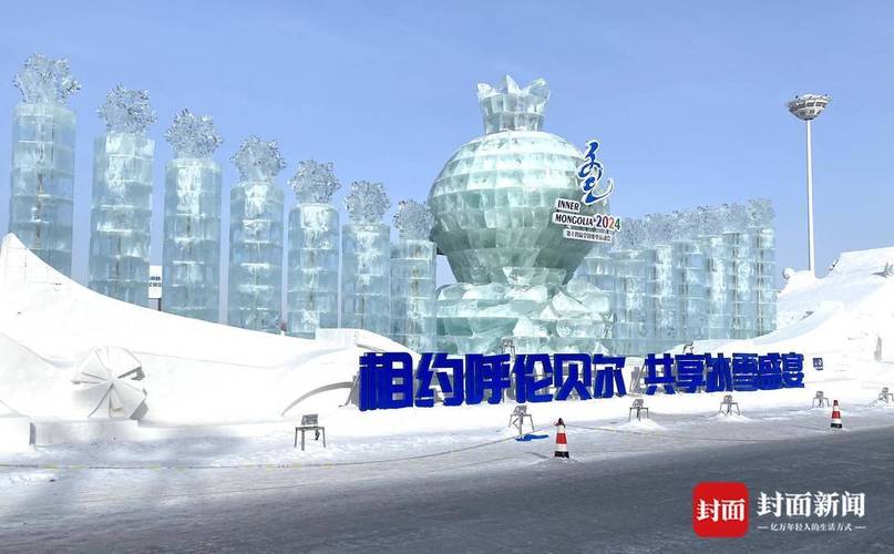 “十四冬”延续北京冬奥遗产,从筹备到举办期间,持续推动冰雪运动走进百姓生活——热“雪”沸腾 全民共享