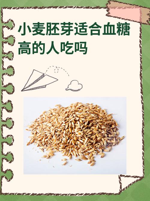 研究发现:吃小麦胚芽多糖抗衰老!只有这种食物里有