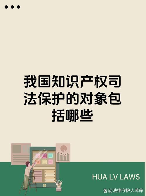 知识产权司法保护面临哪些新情况新问题?最高法回应