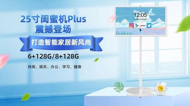 闺蜜机品类开创者小度再发新品,全新一代添添闺蜜机引领行业迈进2.0时代
