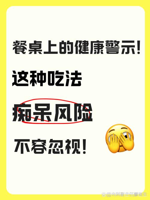 紧急提醒:不要吃!不要吃!杭州已有人中招