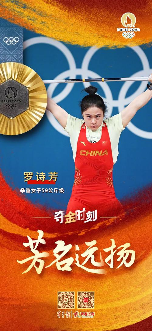 这枚中国女子拳击奥运首金 她拿到了!